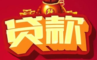 深圳20短期空放小额贷款-深圳20私人借贷款-深圳20空放借钱