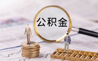 深圳20身份证借款-深圳20私人借贷款-深圳20借钱找谁