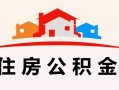 深圳20小额信用贷款-深圳20空放贷款-深圳20短借空放
