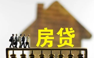 深圳20借款-深圳20私人借贷款-深圳20二次抵押贷款