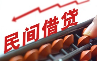 深圳20短期借款-深圳20短期空放小额贷款-深圳20私借上门放款