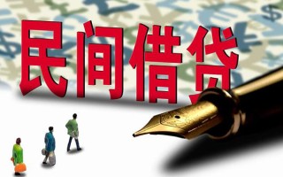 深圳20小额无抵押贷款-深圳20民间私借-深圳20贷款私借空放
