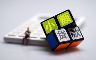 深圳20民间借贷私人放款-深圳20个人借贷电话号码-深圳20小额私人借贷