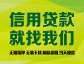 深圳20私借空放直接上门-深圳20小额私人借贷-深圳20私人借钱