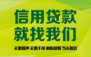 深圳20私借空放直接上门-深圳20小额私人借贷-深圳20私人借钱