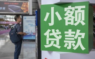 深圳20个人借贷私借-深圳20短借信贷-深圳20个人贷款小额贷款
