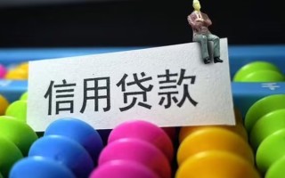 深圳20个人装修贷款-深圳20无抵押贷款-深圳20民间贷款