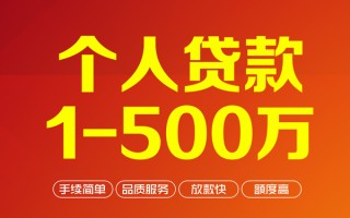 深圳20私借空放-深圳20上门空放-深圳20信用贷款