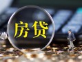 深圳20私借空放直接上门-深圳20小额贷款当天放款-深圳20私借上门放款