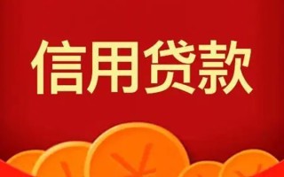 深圳20短借-深圳20无抵押短借-深圳20个人小额贷款