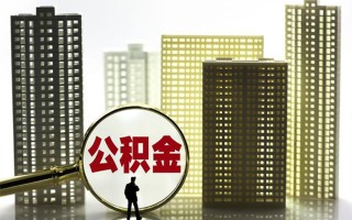 深圳20身份证借私借-深圳20身份证应急贷款-深圳20私人借贷放款