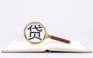 深圳20私人放款联系方式-深圳20小额贷款-深圳20民间短期私借借款