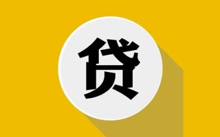 深圳20民间借贷款-深圳20空借放款-深圳20地区身份证贷款