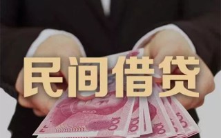 深圳20民间大额借贷-深圳20小额信用贷款-深圳20短借当天借钱