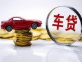 深圳20贷款包过当天放款-深圳20快速小额贷款-深圳20短借私人