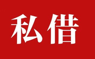 深圳20小额无抵押贷款-深圳20小额贷款空放-深圳20贷款只要身份证