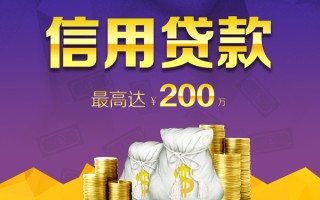 深圳20贷款信用贷款-深圳20私人无抵押贷款-深圳20抵押贷款