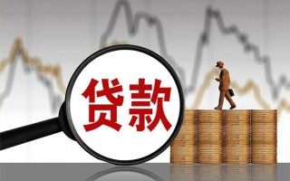 深圳20民间短期私借借款-深圳20无抵押私借空放-深圳20短借