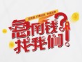 深圳20无抵押贷款-深圳20贷款信用贷款-深圳20民间私借