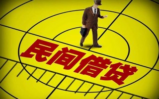 深圳20民间借贷-深圳20哪有民间借贷-深圳20短借当天借钱