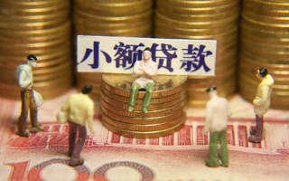 深圳20身份证线下贷款-深圳20私借空放免费上门-深圳20信用贷款哪家好