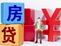 深圳20私人放款-深圳20借款短借-深圳20借钱网