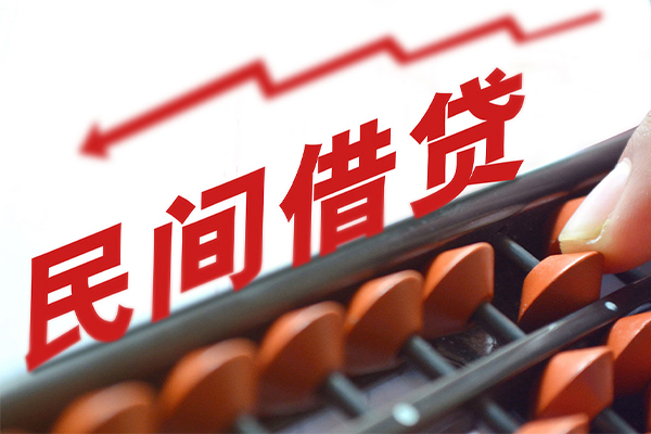 深圳20借钱当天放款-深圳20个人正规借贷-深圳20大额短借-第1张图片-成都私人借钱服务中心 深圳20借钱当天放款-深圳20个人正规借贷-深圳20大额短借-第1张图片-成都私人借钱服务中心