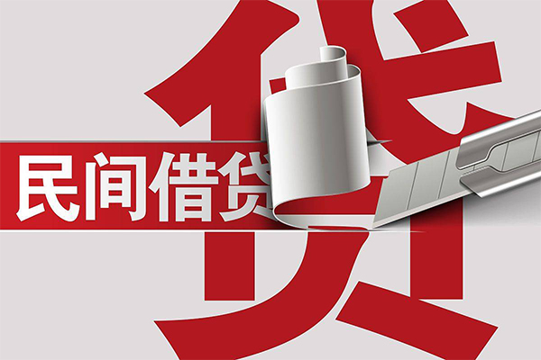 深圳20抵押短借-深圳20民间个人借贷-深圳20贷款公司电话号码-第1张图片-成都私人借钱服务中心 深圳20抵押短借-深圳20民间个人借贷-深圳20贷款公司电话号码-第1张图片-成都私人借钱服务中心