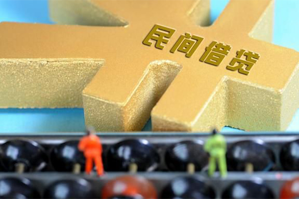 深圳20民间短借-深圳20个人放空借贷-深圳20民间无抵押借钱-第1张图片-成都私人借钱服务中心 深圳20民间短借-深圳20个人放空借贷-深圳20民间无抵押借钱-第1张图片-成都私人借钱服务中心