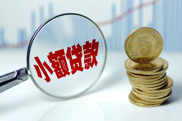深圳20短借-深圳20私人借贷平台-深圳20私借空放不考察-第1张图片-成都私人借钱服务中心 深圳20短借-深圳20私人借贷平台-深圳20私借空放不考察-第1张图片-成都私人借钱服务中心