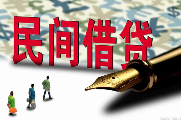 深圳20小额无抵押贷款-深圳20民间私借-深圳20贷款私借空放-第1张图片-成都私人借钱服务中心 深圳20小额无抵押贷款-深圳20民间私借-深圳20贷款私借空放-第1张图片-成都私人借钱服务中心