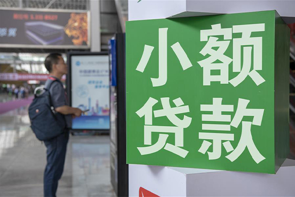 深圳20个人借贷私借-深圳20短借信贷-深圳20个人贷款小额贷款-第1张图片-成都私人借钱服务中心 深圳20个人借贷私借-深圳20短借信贷-深圳20个人贷款小额贷款-第1张图片-成都私人借钱服务中心