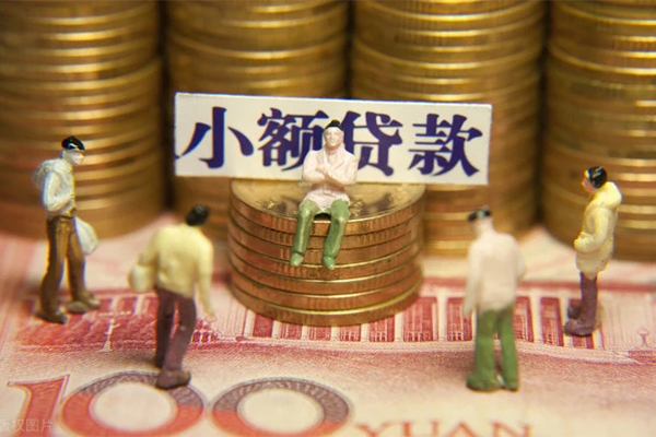 深圳20身份证线下贷款-深圳20私借空放免费上门-深圳20信用贷款哪家好-第1张图片-成都私人借钱服务中心 深圳20身份证线下贷款-深圳20私借空放免费上门-深圳20信用贷款哪家好-第1张图片-成都私人借钱服务中心