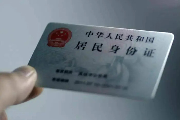 深圳20私借空放免费上门-深圳20私人借钱电话-深圳20民间借贷网-第1张图片-成都私人借钱服务中心 深圳20私借空放免费上门-深圳20私人借钱电话-深圳20民间借贷网-第1张图片-成都私人借钱服务中心