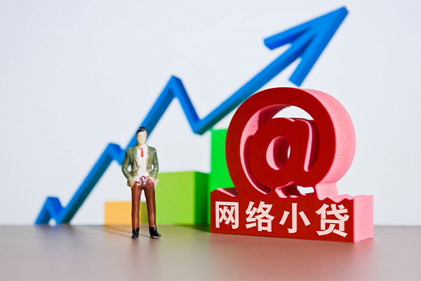 深圳20个人借贷-深圳20借贷私人-深圳20身份证贷款在线-第1张图片-成都私人借钱服务中心 深圳20个人借贷-深圳20借贷私人-深圳20身份证贷款在线-第1张图片-成都私人借钱服务中心