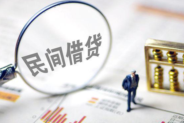 深圳20贷款联系电话-深圳20靠谱个人借钱-深圳20私人借贷好吗-第1张图片-成都私人借钱服务中心 深圳20贷款联系电话-深圳20靠谱个人借钱-深圳20私人借贷好吗-第1张图片-成都私人借钱服务中心