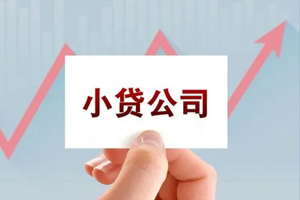 深圳20抵押身份证贷款-深圳20个人24小时借钱-深圳20民间借贷-第1张图片-成都私人借钱服务中心 深圳20抵押身份证贷款-深圳20个人24小时借钱-深圳20民间借贷-第1张图片-成都私人借钱服务中心