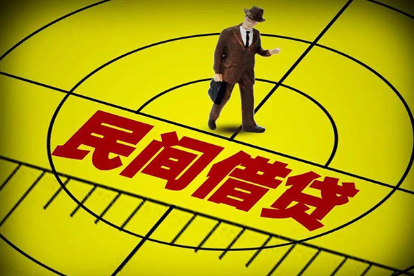 深圳20民间借贷-深圳20哪有民间借贷-深圳20短借当天借钱-第1张图片-成都私人借钱服务中心 深圳20民间借贷-深圳20哪有民间借贷-深圳20短借当天借钱-第1张图片-成都私人借钱服务中心